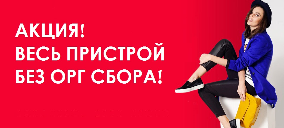 ��������! ������� ��������� 26.10!