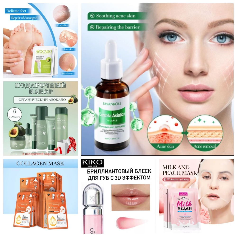 [b]���� �� 19.10.24. �*�*�*�*�*�*�*�*� �*�*�*�*� - ����, ������-�����, �������, ��������, ����������,�����, ������ ��� ���! �*�*�*�*�*�*�*�*�*�! ���� �� 6 ���![/b]