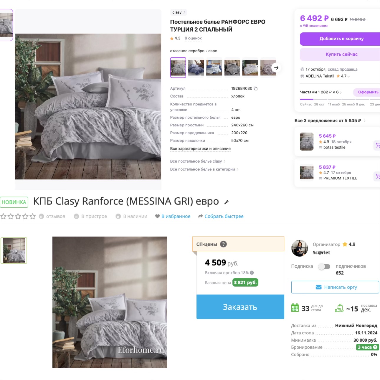 ������� ������� �������