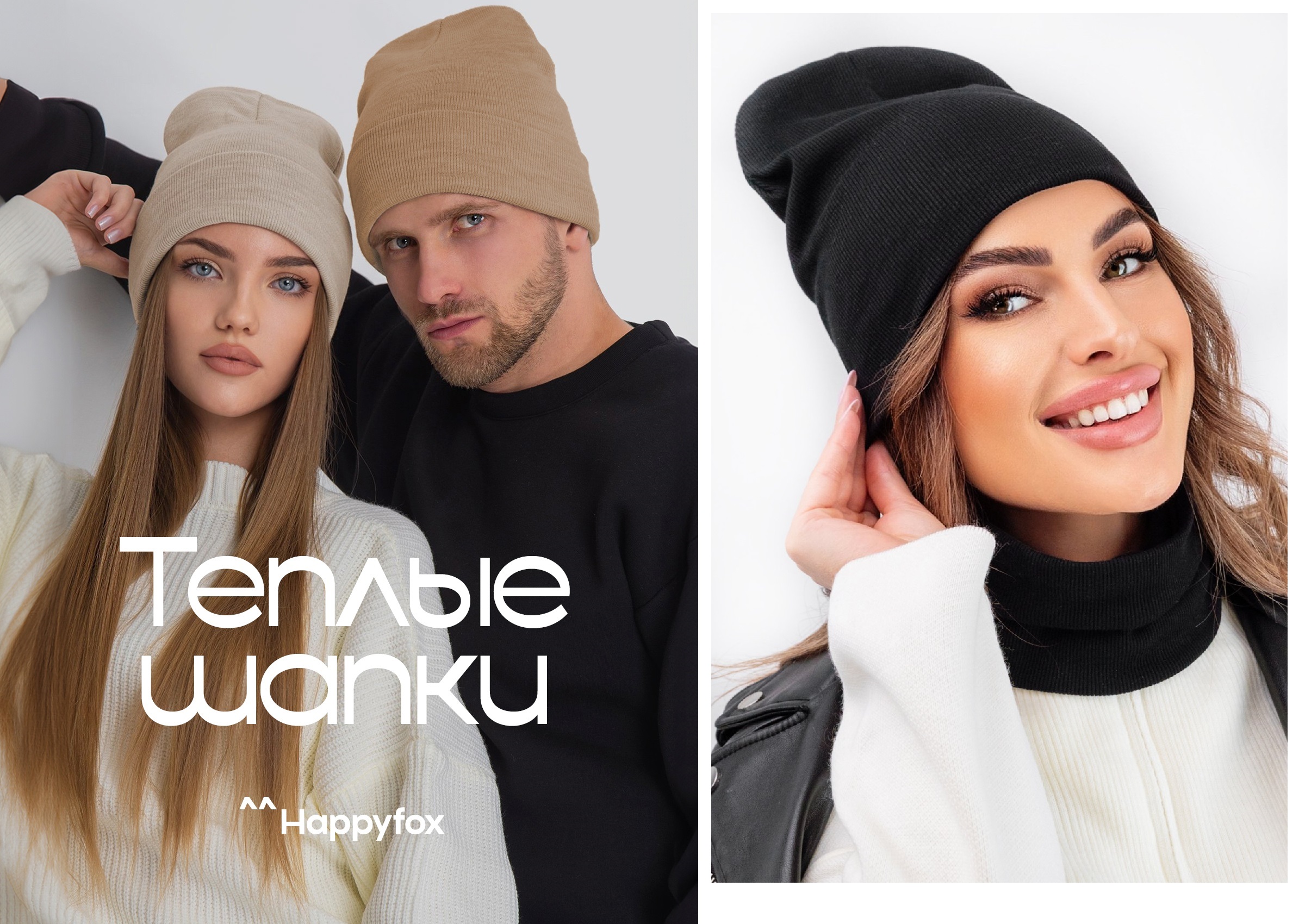 Happyfox.��������� ���� ����� �����������! ������� ����� � ��������� ������ �������� �������� � ������. 379 ���.