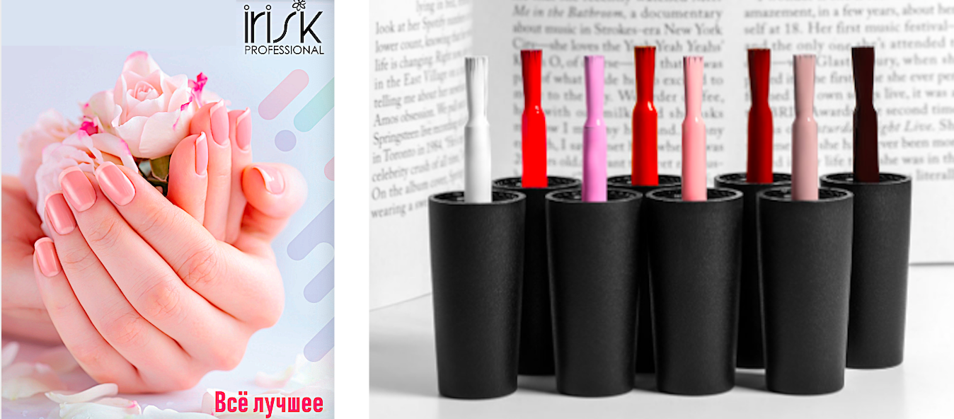 ����� ������ ���� �� ��������� *Iri*sk* professional!! �������, �������, �����, �������, ����-��� � ������ ������ - ��������� � �����������. 