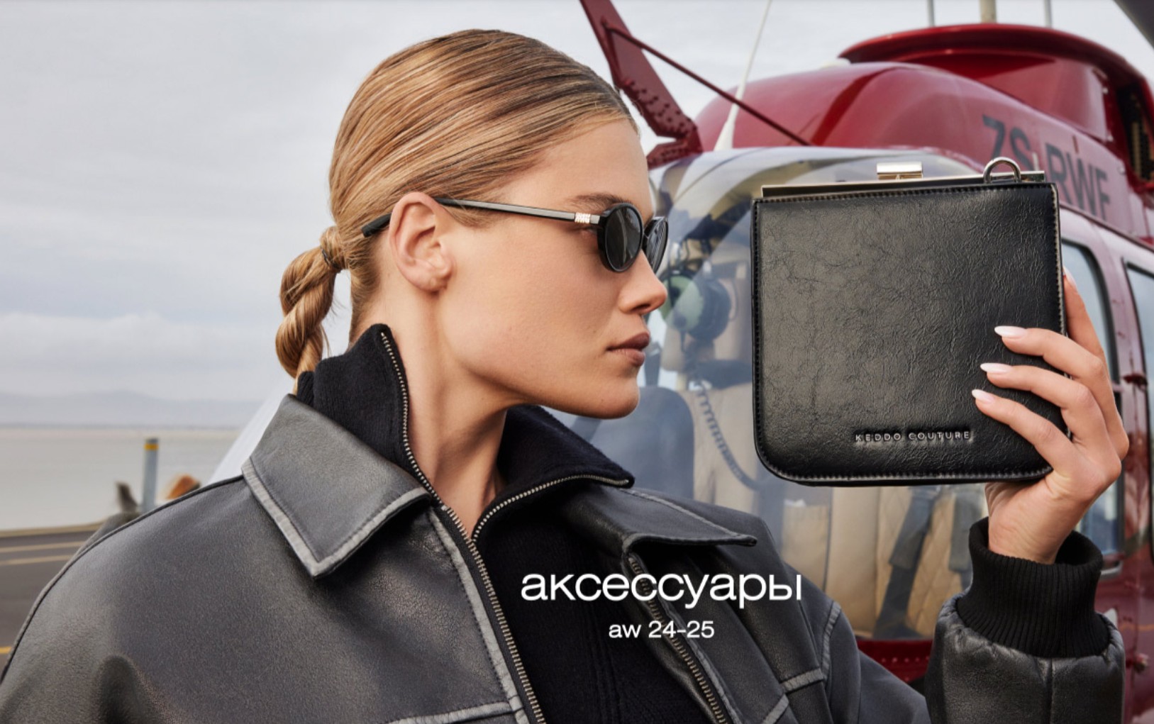 ���������� Kedd0. ����. �����. ��������, �������. ���������� � ����� ��������� �����-���� 2024.