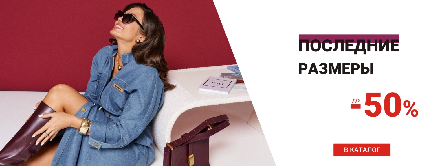 ��������� - ������� ������ ������� ������� ������ ���������� � ������ �� 74 � 18/24