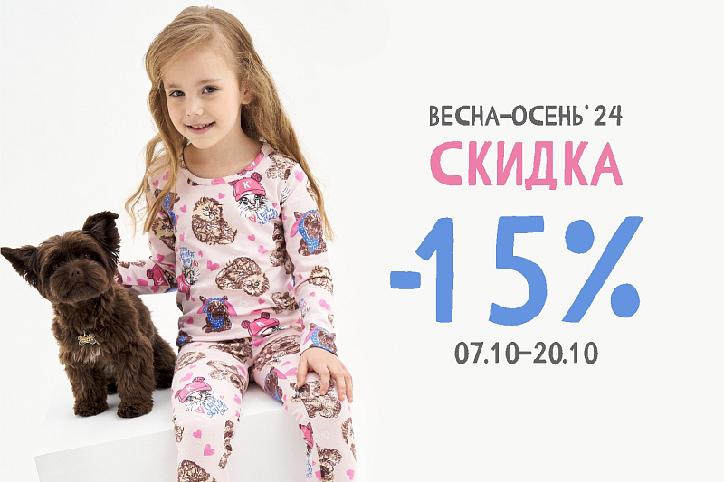 [b]���� �������. ����� ���������� � ��� Kogankids: ��������, �������� � ������������ � ������ ������. ������ �����! ������ �� 70%[/b]