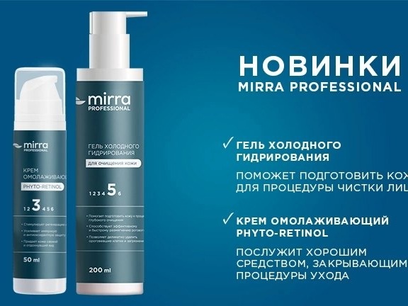 ��������� �������! ���� ��������� ������������ ��� �������� ���� � ���� ������������� PHYTO-retinol