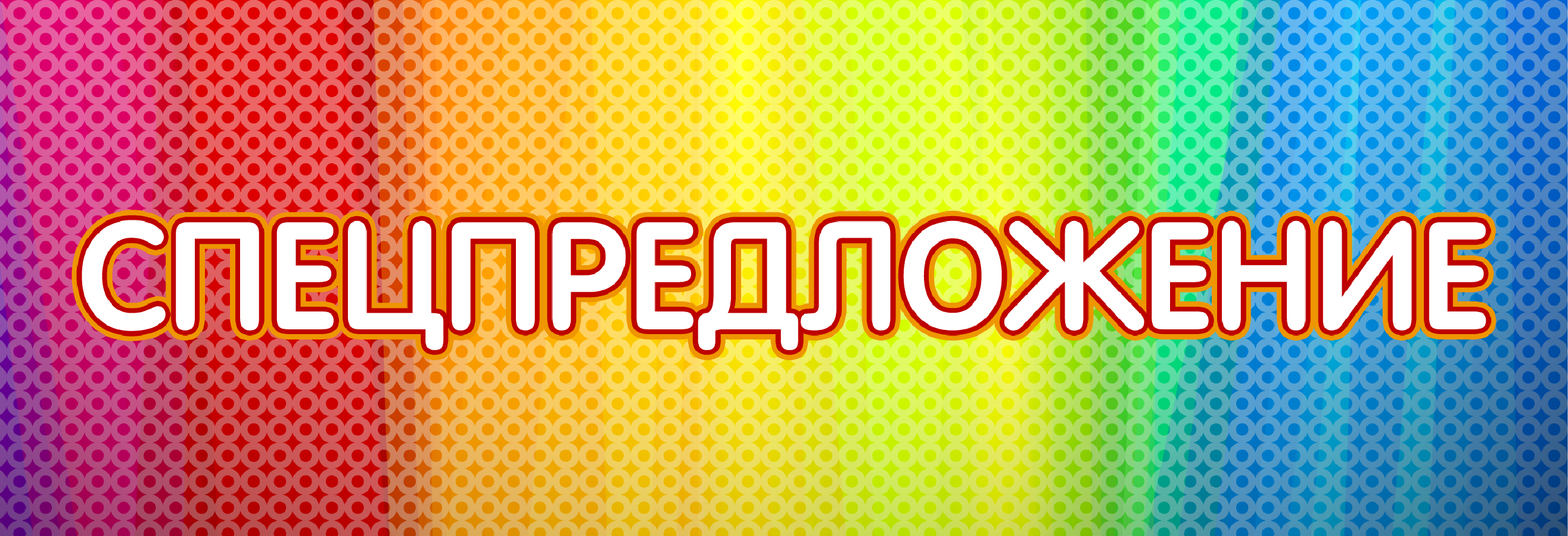 ������ �ekker � Winner. ������ �� 60%. ������������ ������ �� �����������, ����� ��� �������, �������, ���������������, ������ ��� ������