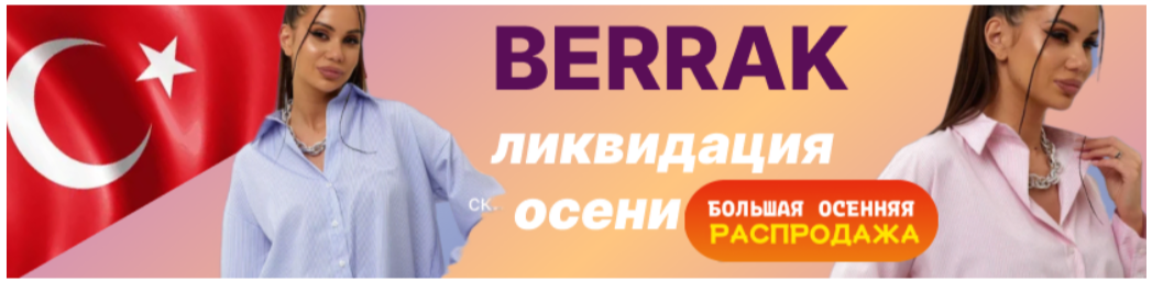 �������� ������. ������� ��������� � �������! �������� ��� ���� �����. �������� �����.  