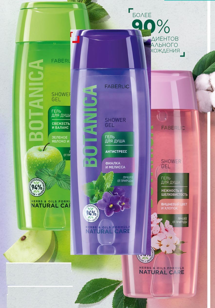  ���� ��� ���� BOTANICA  ����� �� 88 ���