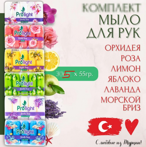 �������� ����! 5 ���� 129 �!�������� ����-���� PROLIGHT ������������ ��������� �������� � ���������� ����. � ������ 5 ���� ������ �������! 