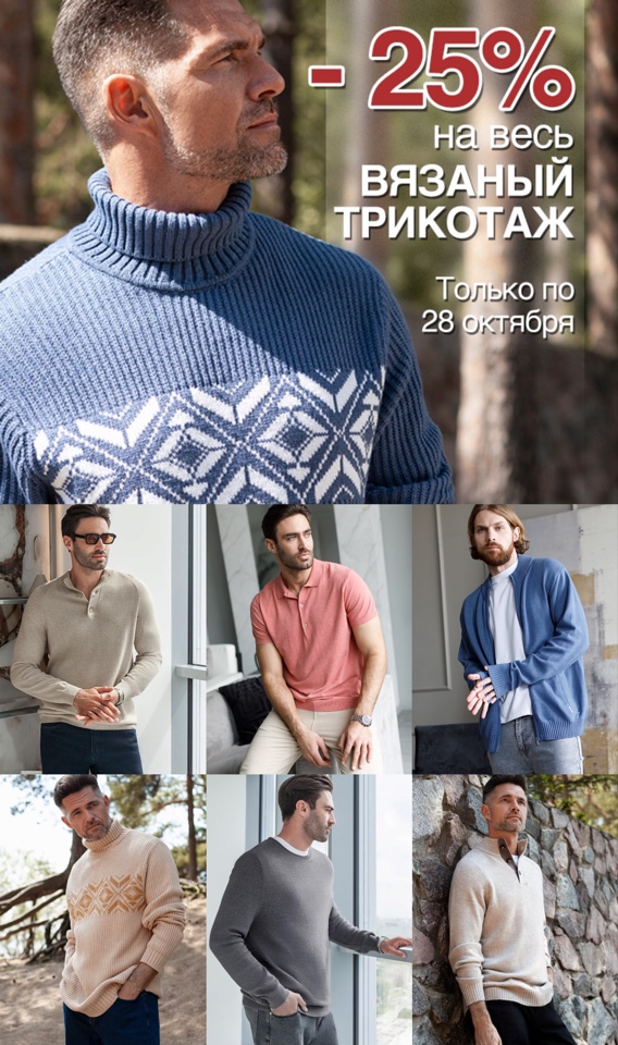 ���� �� 28.10. ������� ��������� Vilatte. ���� ������. ����� -25% �� ������� ��������.