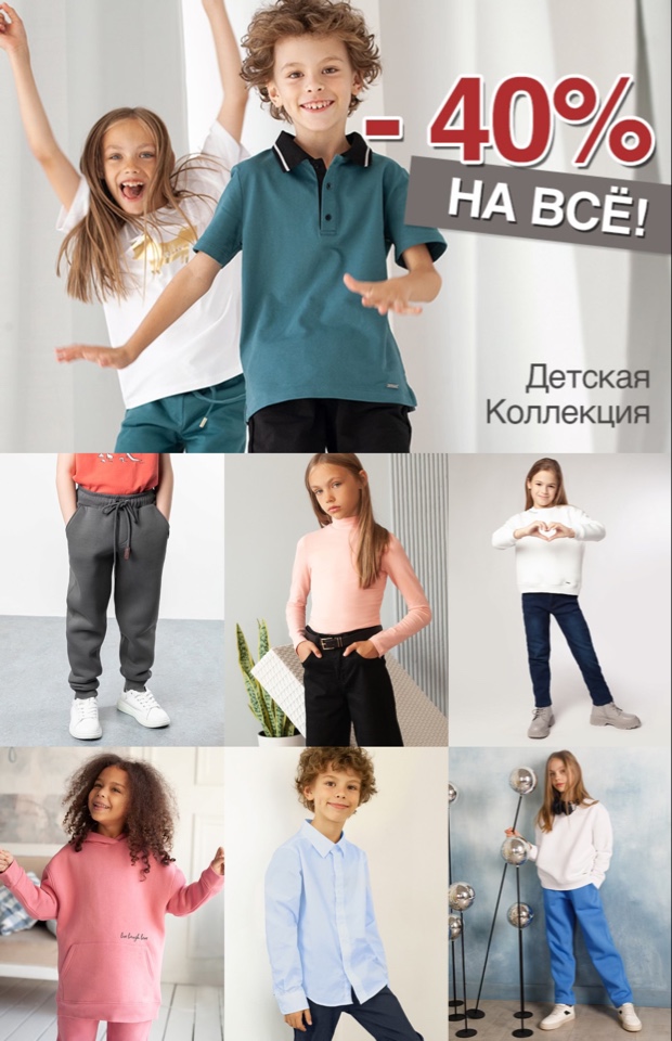 ���� �� 28.10. ������� ��������� Vilatte. 104-158. ������ �� 40%.