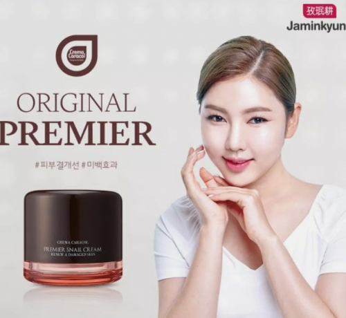 �������� ���� �� ���� �������-������! Jaminkyung Crema Caracol Original Snail Cream ���� ��� ���� � ������� ������ .�������������� ��������, ������������� ������� ����, ����������� ���� ������������ ����. ����� ������ ��������� � ����������� ��������