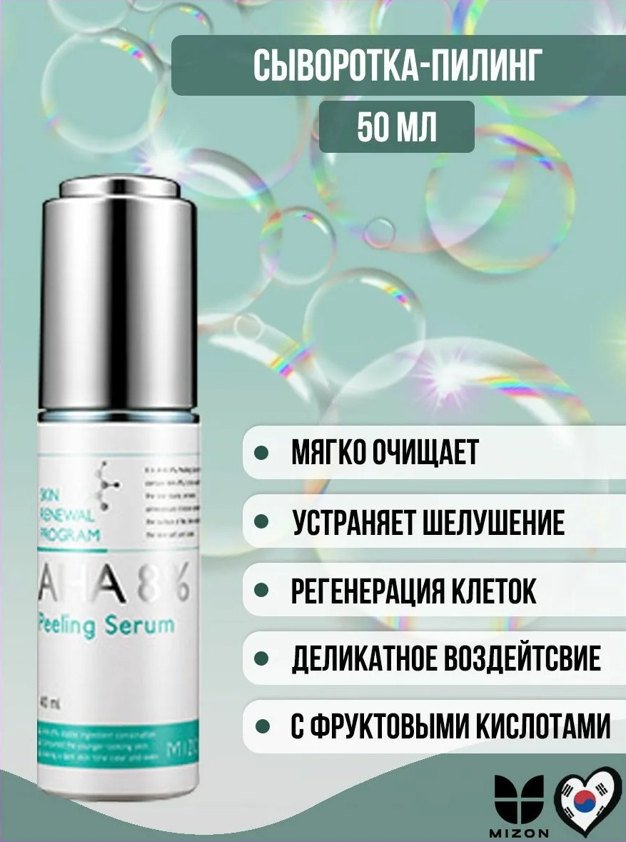 ��������� ������-��������� �� MIZON