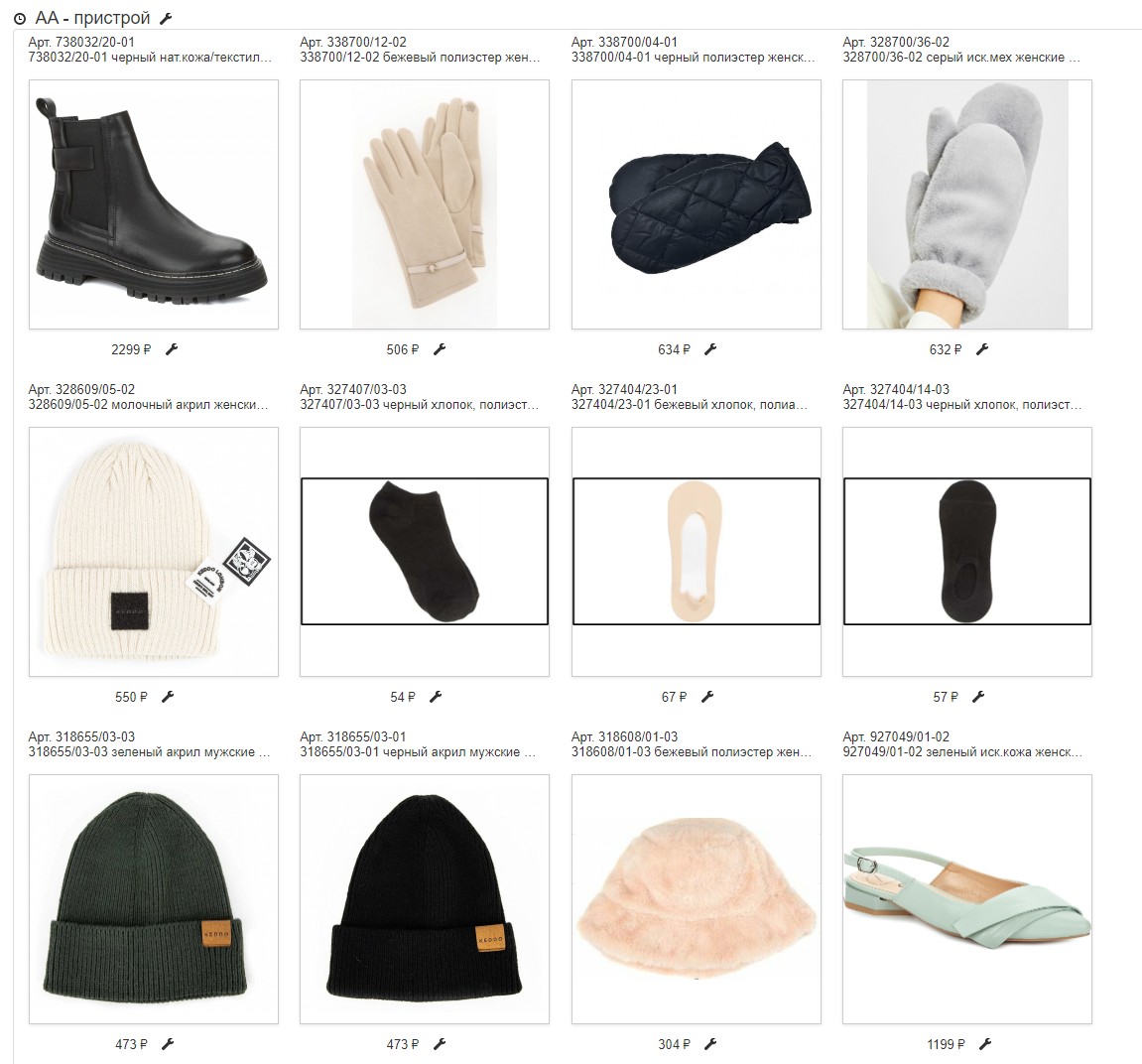 ���������� KEDDO  � �������. ������� 27/10.