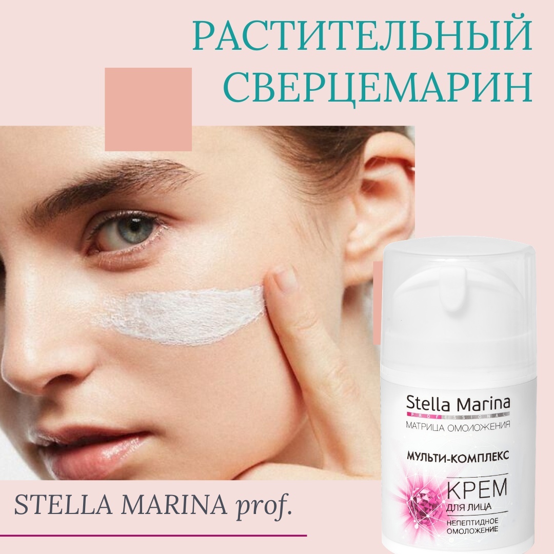 Stella Marina ���������������� ���� ��� ���� ������-�������� ��� ������ � ��������� ������ ����, � ��� ����� � �������������!