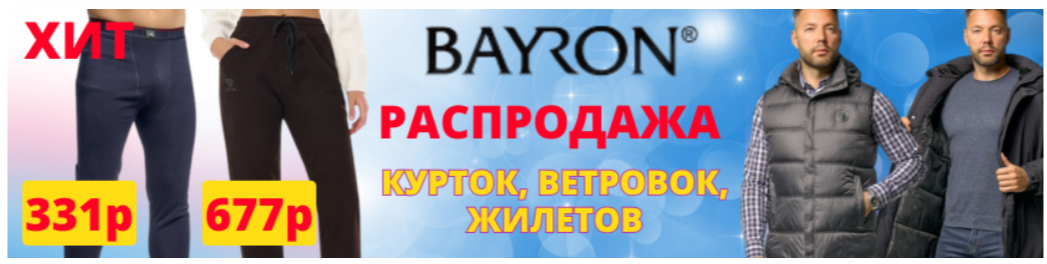 ������ - ������ �� ����� �����! ��������, ����������� � ��������������... ������� � ������� .  ����� � �������-������ ���������� ������� � ������.