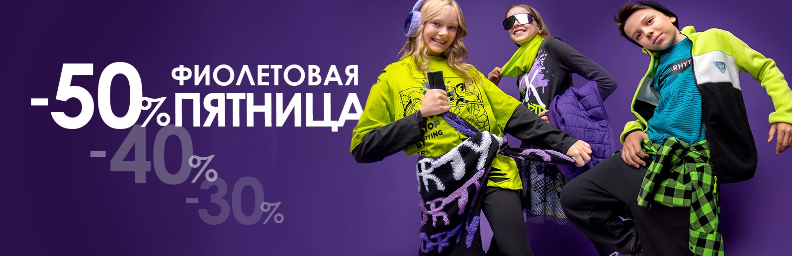 ���������� ������� �� PlayToday! ������� ����� 8% �� ����� ��������� �����-����! �����-173