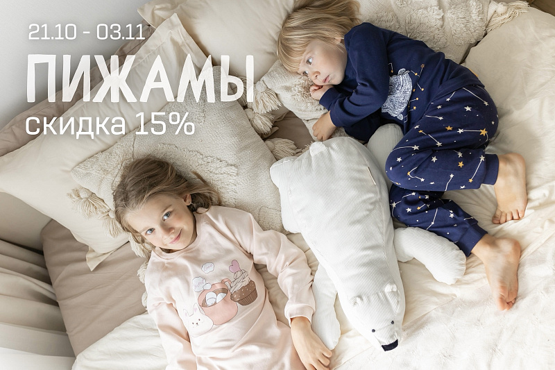 [b]���� �������. ����� ���������� � ��� Kogankids: ��������, �������� � ������������ � ������ ������. ���������� - ������ �� 70%[/b]