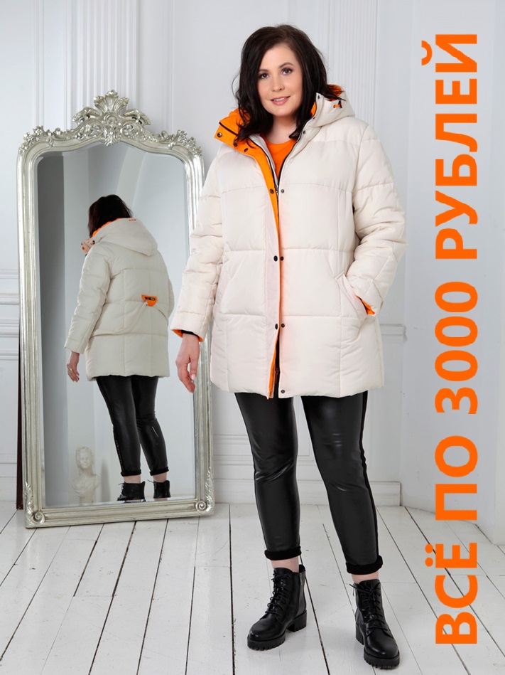 ������-������� �� ���������� ����� "�ӣ �� 3000 ������"