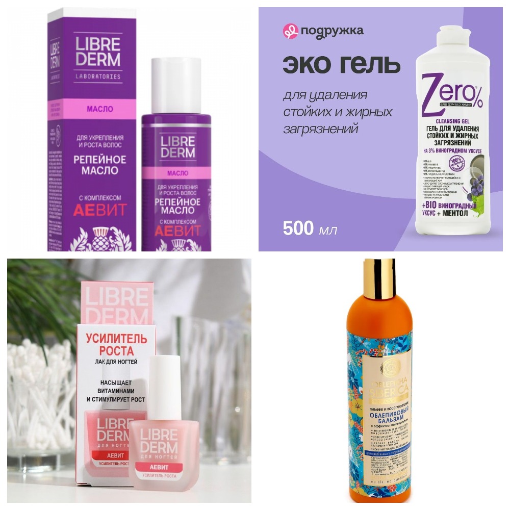 [b]���� �� 29.10.24. ����� ����������! �������� ���������, ����. L*I*B*R*E*D*E*R*M![/b]