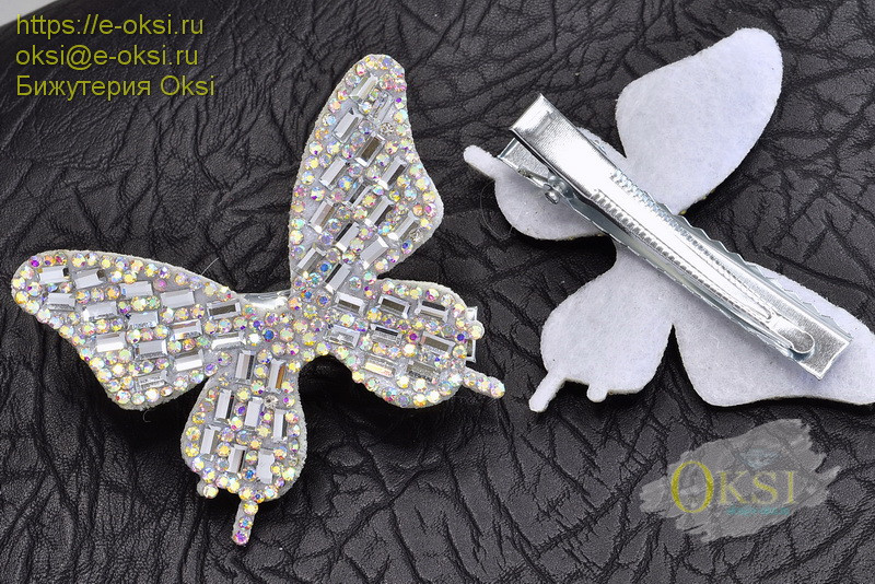 ����� 43. �������� ���� ��������� �� ������������ �����, ���������, ����������� ��� �����! ����������� �������� ����� ���������! ��������� � �������!