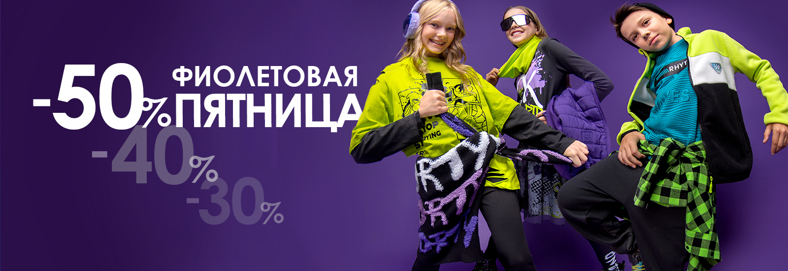  ������ �� 50%!!!���� 28.10. Playtoday ���������� ������� �����