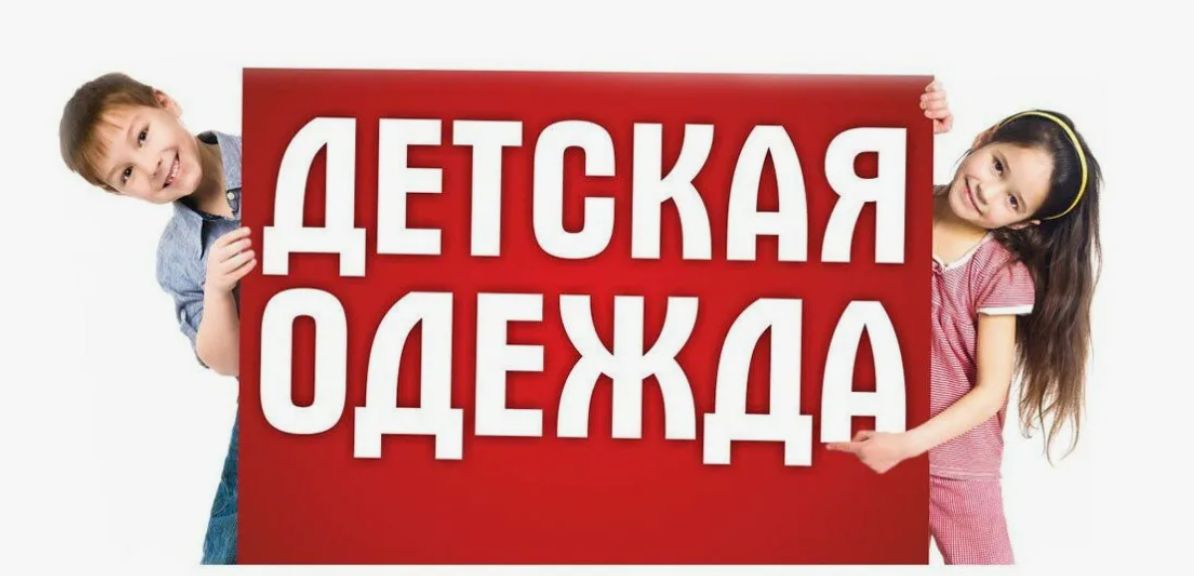 ���� ������� �� 03/11. ������ �� ��� ������ - �� �������� �� �������� ��������� Reima, Mothercare, Valianly, Color kids, Nike, Reebok, Puma � ��! ����� ��������� � ������������ ������! ������� �����������-41. 