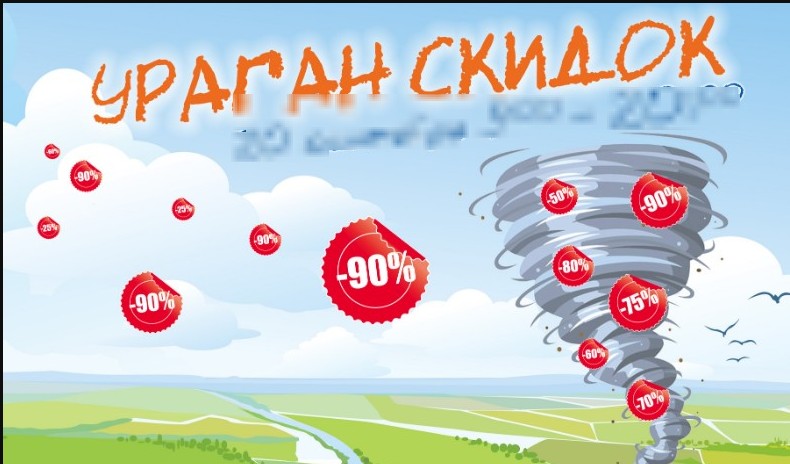 ���� .��������.������ ������! ��-70%.����� ��������� ���������- ��� ������ �������.��� ������� ������+������� ������.����� ��� ����,����,�����,�������,���� �/����,������������ ���������!+������� �����,������ �����.����.����������� -����������-12/24