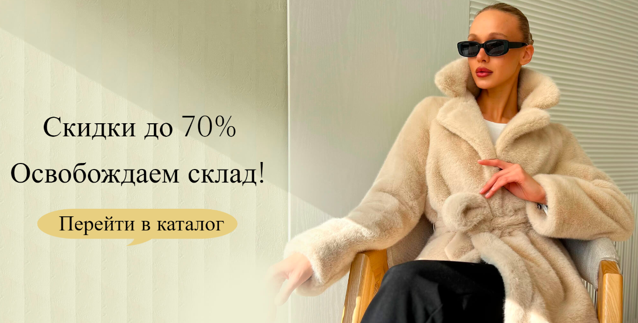KAN KAN ����������! �� 70%