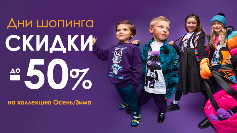 ���� � 12_00!��� ��������! PLAYTODAY ������ �� -50%   