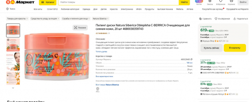 ������� � ����������! ������ ����� ������ ������������-120 �! ���! 149 � ������ 619 �!!��������� ������-����� ��� ������ ���� ��������� �����������, �������� ������ ���������� ������� � ���������� ������� ����!