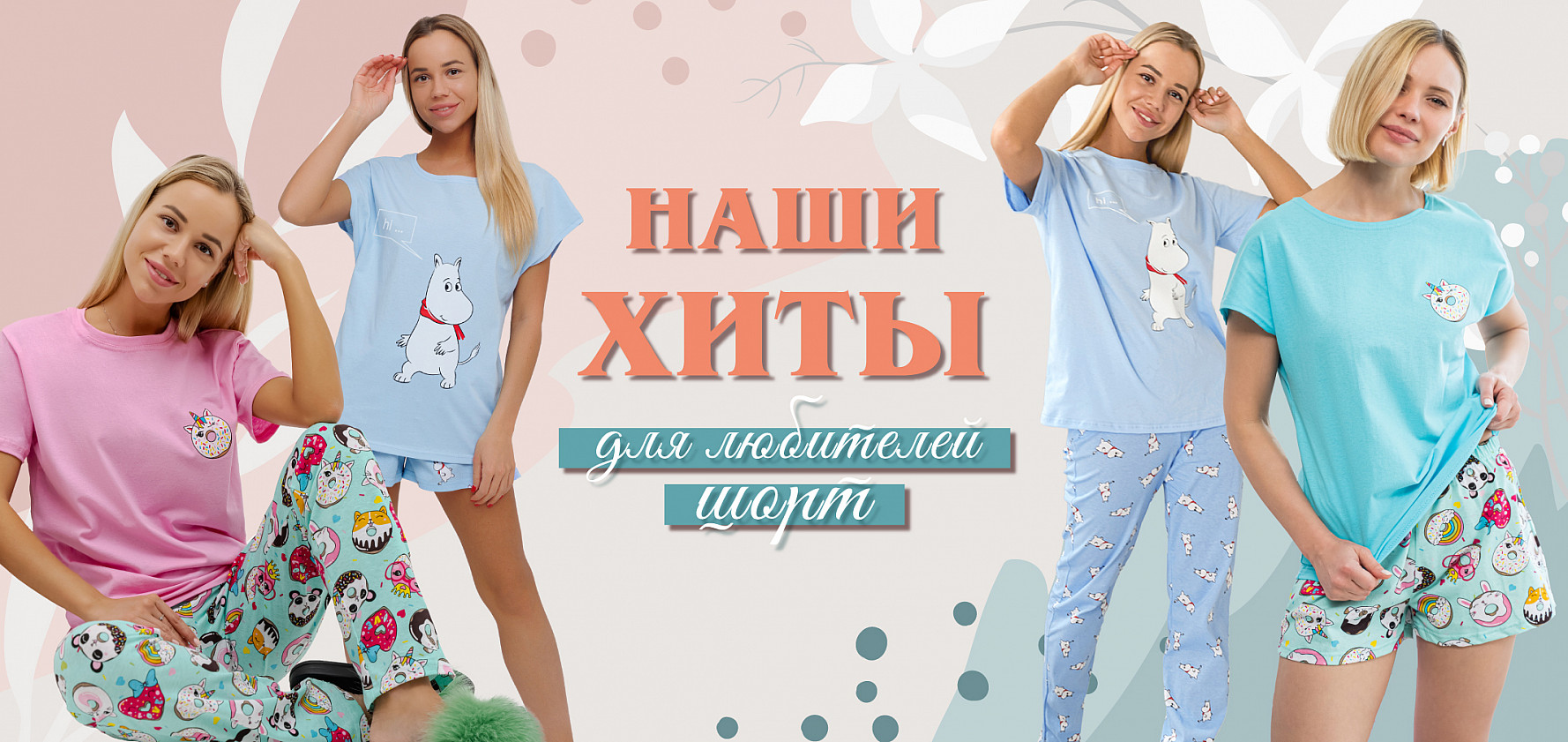 �������. ������� �������� ������ ��� ���������� ���. ���������� ����� �����!