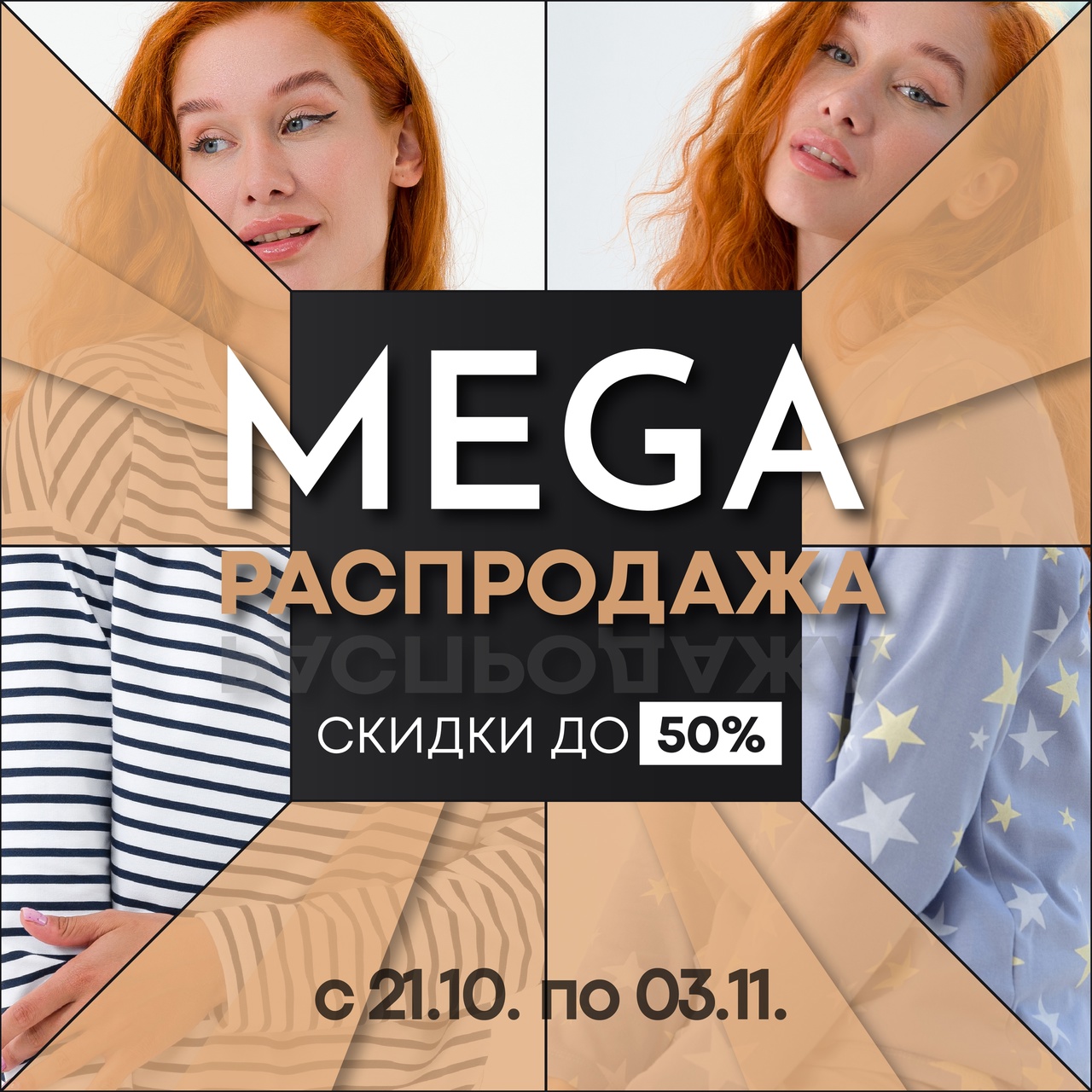 ����� ����! ����������� ����������!!!������ -50% �� ���� �����������! ����� ������ ����!