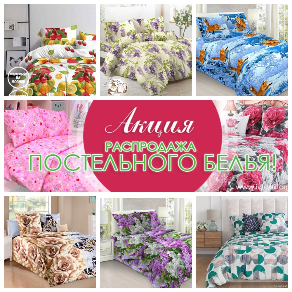 �����! ���� �������� ����������� �����, ���� �� 650 ������. ������� ����, ������, ���������. ���.���� 13%   