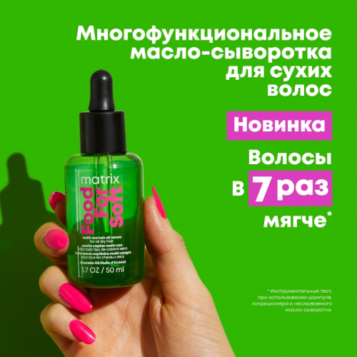 ������� ��� �� ���� ������������������� �����-��������� 50 ��        ��-���� ������� ����: 1100.00 �   �����: Matrix 