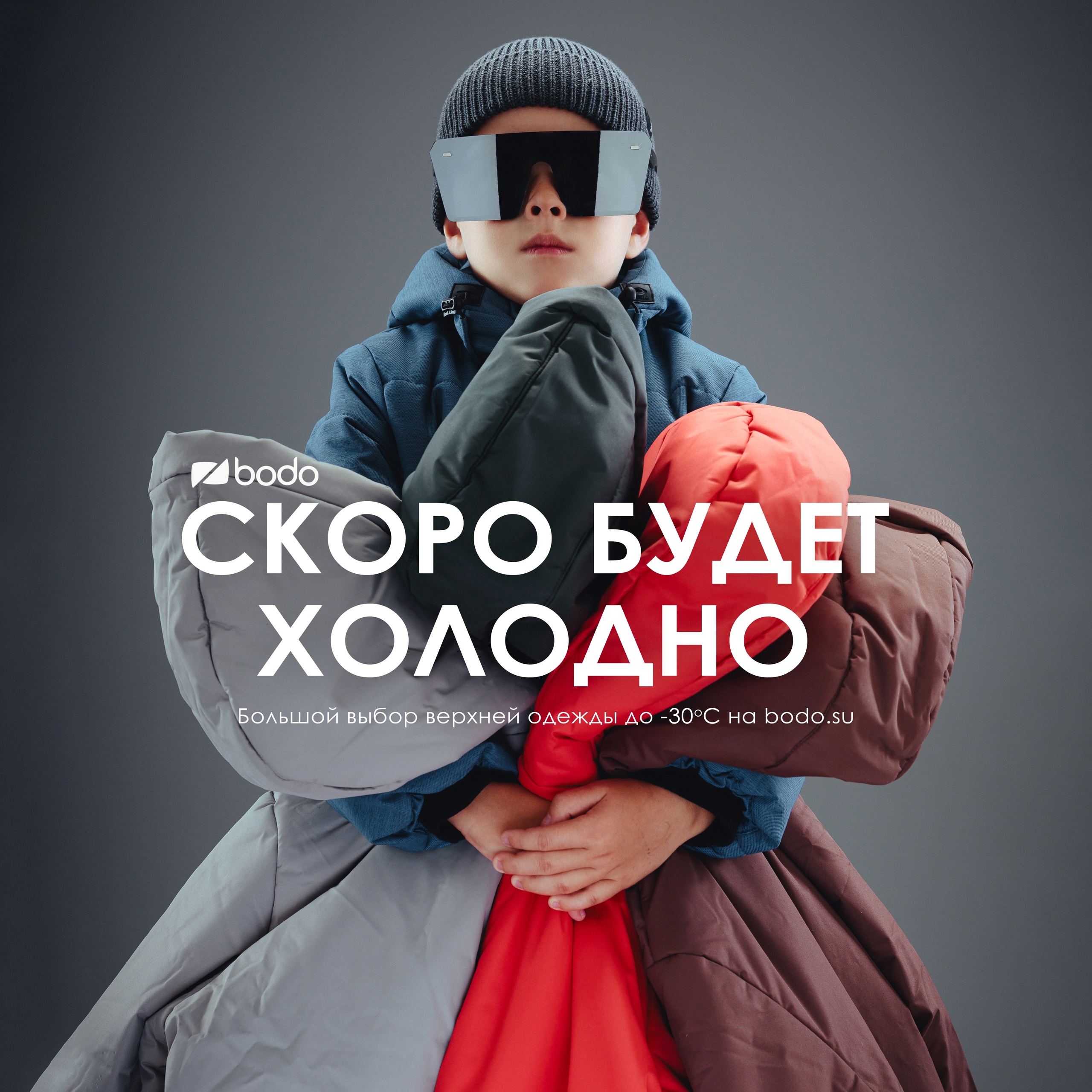 ����� ����� �������! ��������� ������� ������! ������� ���������� ��������� bodo! ������� ���� �� �������� ����������! �����- 45 