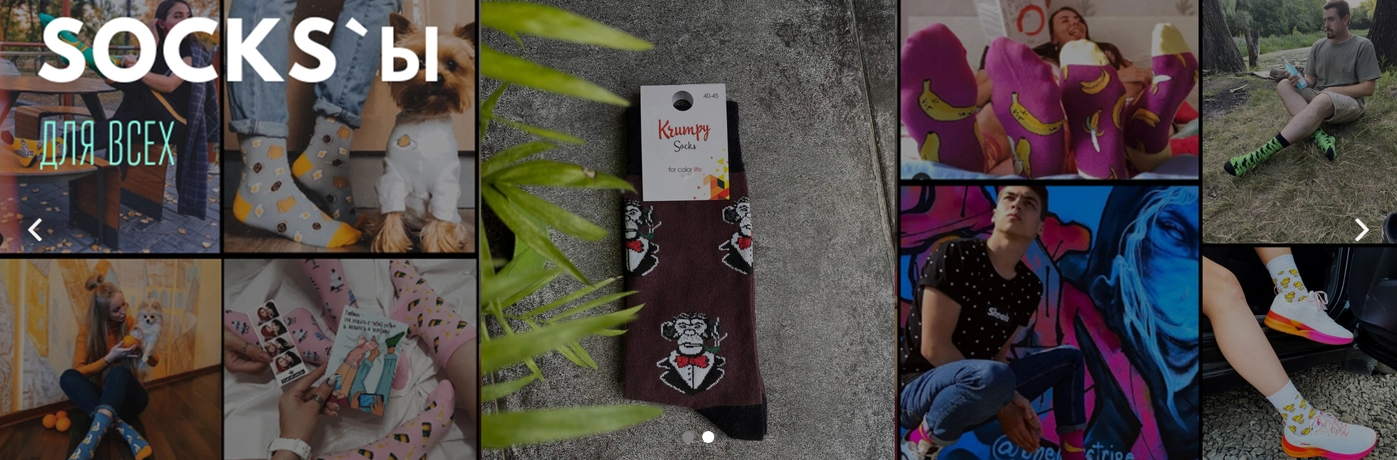 [b]���� �������. Krumpy socks - ����� � ������������ �������� ��� ���� ����� �� �������� �����. ������� ������� � ��.[/b]