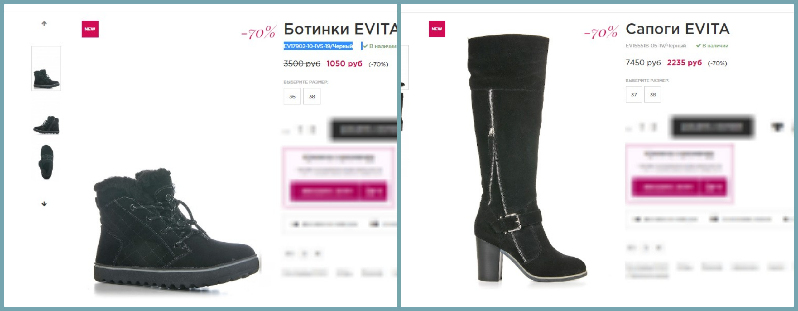 ������� ����������� ����� ������ EVITA �� -80% !������� ��������! ! ������� ������ �����/ ������ -1050 �! ; ������ �� ������������ ������, ��������� ����� ����� 2235�! ; ��������� ���. �����/��� ��� 720 �!!!