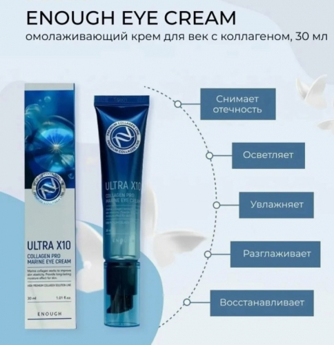 ������� ���������� ��������� ���������! �� �������� ����������� ���������� �������� ������ �� ��������������� �����!��� ������ -���� ��� ���� ENOUGH !�������� ������������ ����������, ����������� ����, ����� ţ ����� �������!