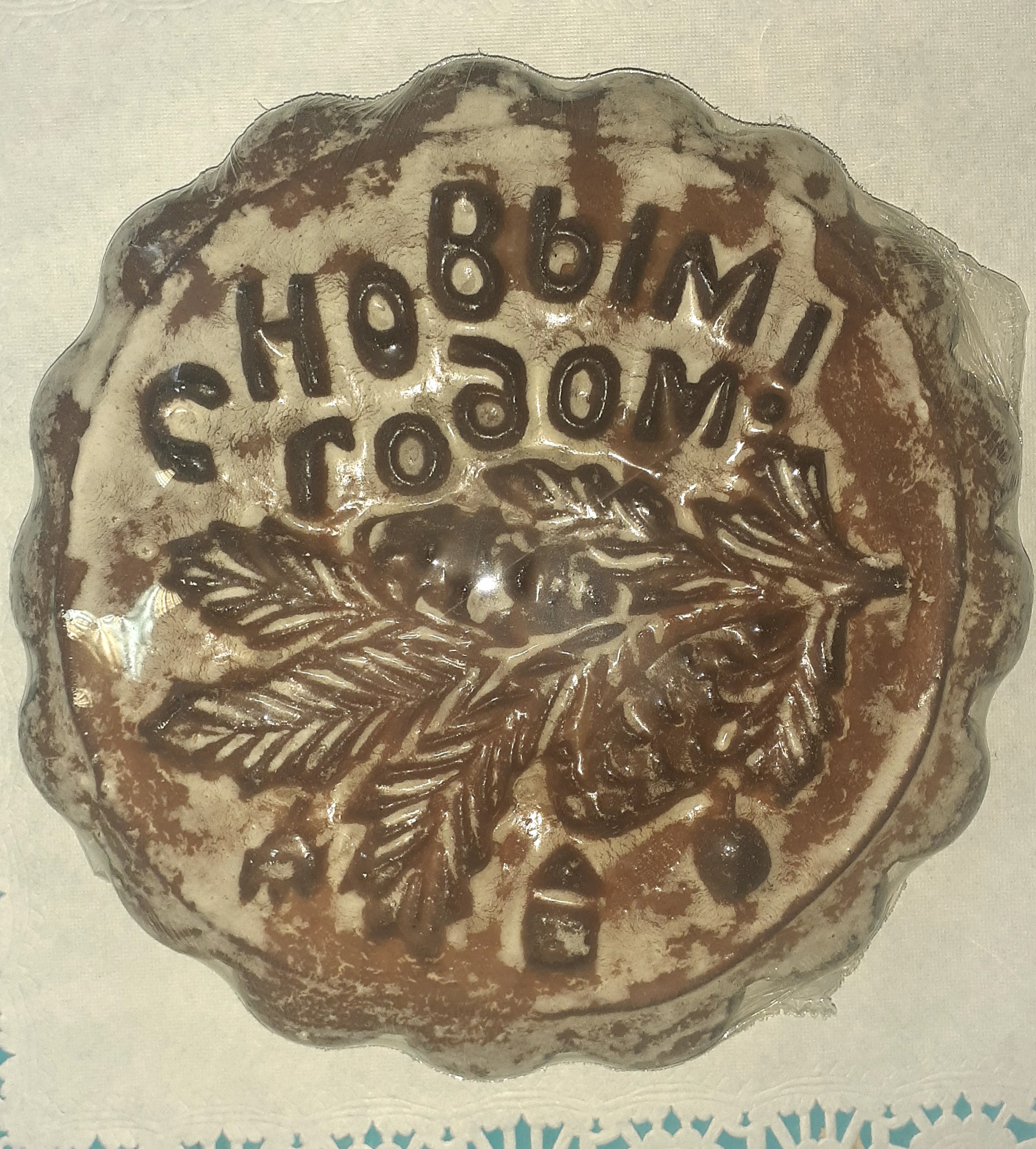 ���������� ������ - 65. ����� ���! ������� ������� � ������ �������� + ������� �� ���.