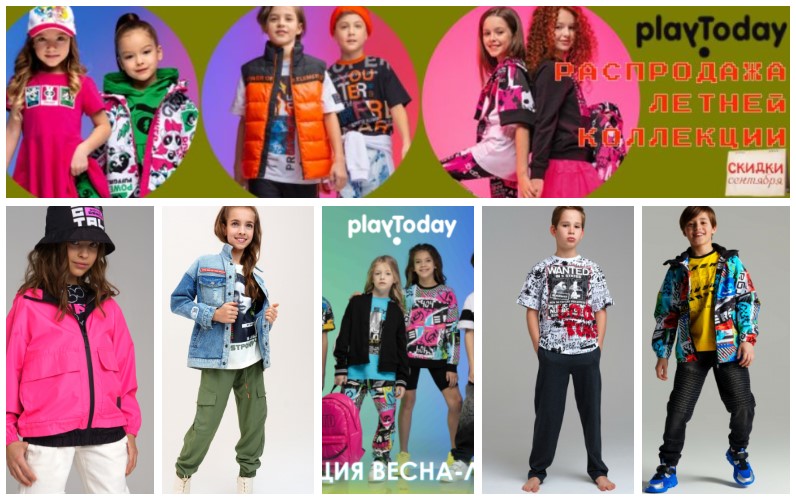 PlayToday. ���������� �������-������ ���������! ���� ��� ����! ������, ���������, ������������ ��������, �����. ������ �� 50%. �-29