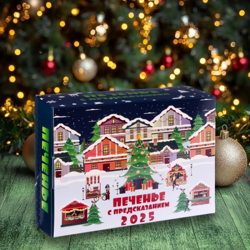 ����� �����!  ������� � ������������� "2025 ���"