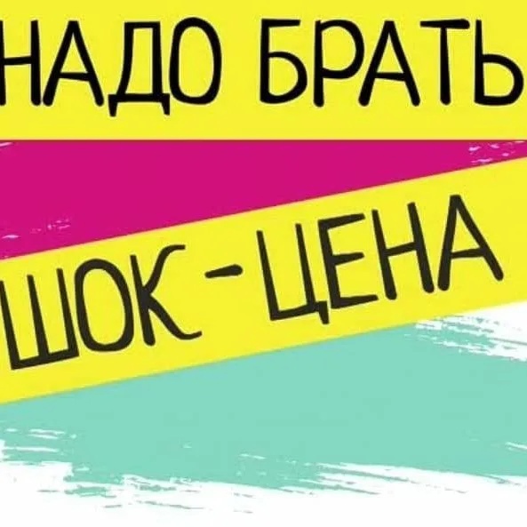  ���-����.��������� �;������.������ �������+����-Garnier ,Kiko,Schwarzopf ,Mon Platin.�����������-����,����������,������,������,������ Shis*eido, Max Factor,Rimmel,Ecooking � ��.����������� Mixit � �������!-