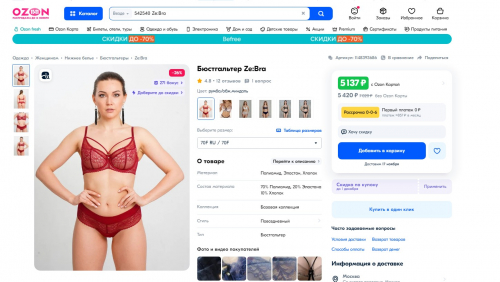 �����-����! �������! ������� �� 5200 � ���� ���� 2310 �! ������ �������� �������� �����, ������� ���������� �������� � ����� ������������ �����, ���������� ������� � ������������ ����� �����.