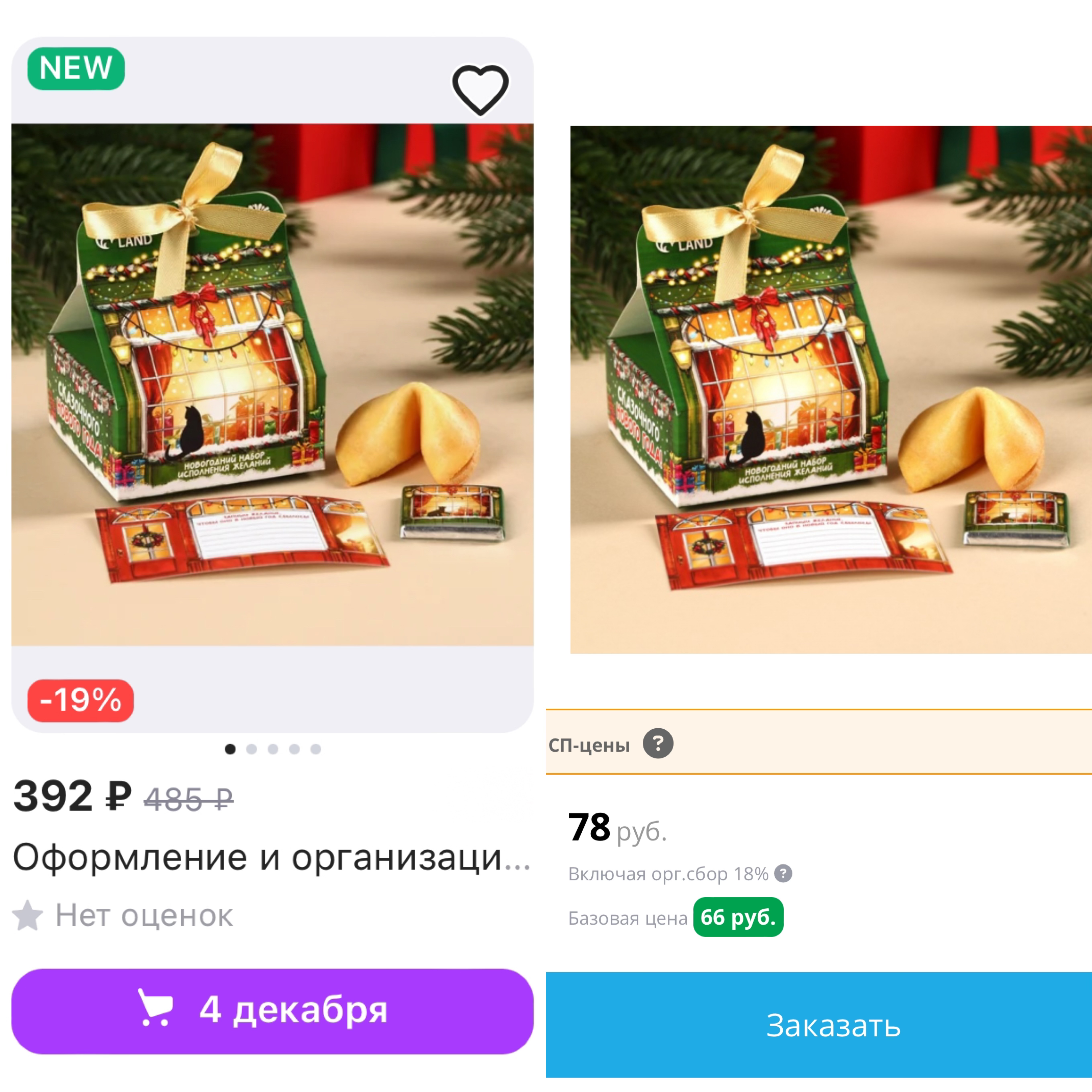 ������� ������� �������