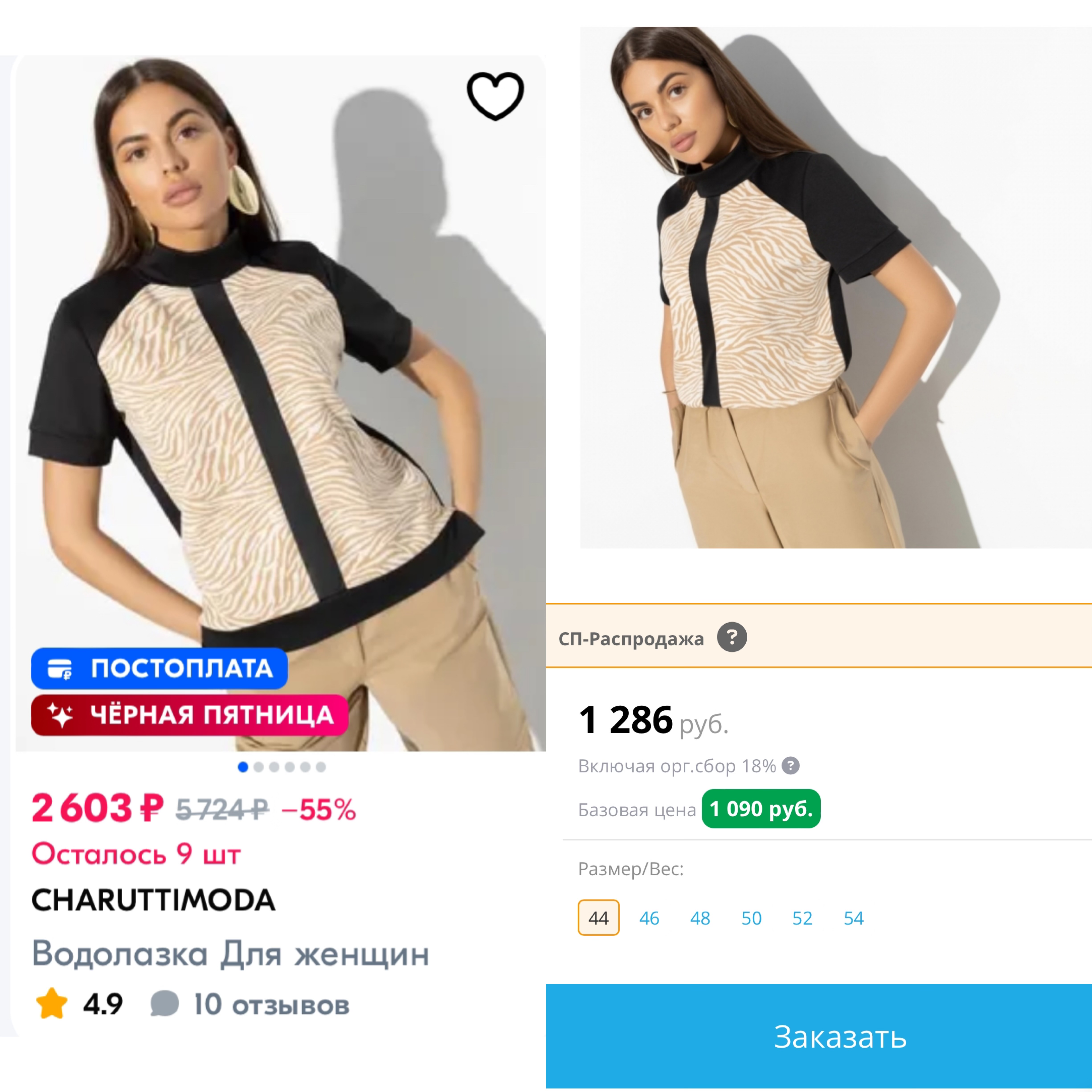 �������� ������ �� �������