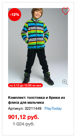 ���� - ������ ������!