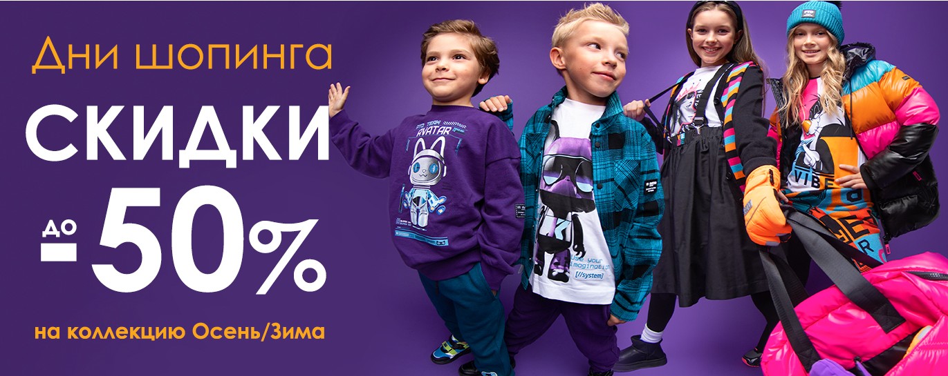 PlayToday - ������ �� 50% �� ������-������ ��������� 2024-2025��. �����-174.