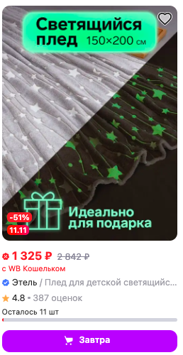 ��������� ������� �����!!! ���������, ������� (�� �����, ��� �� ��������) �������� ���� ��� �������, � 2 ���� �������, ��� �� ��