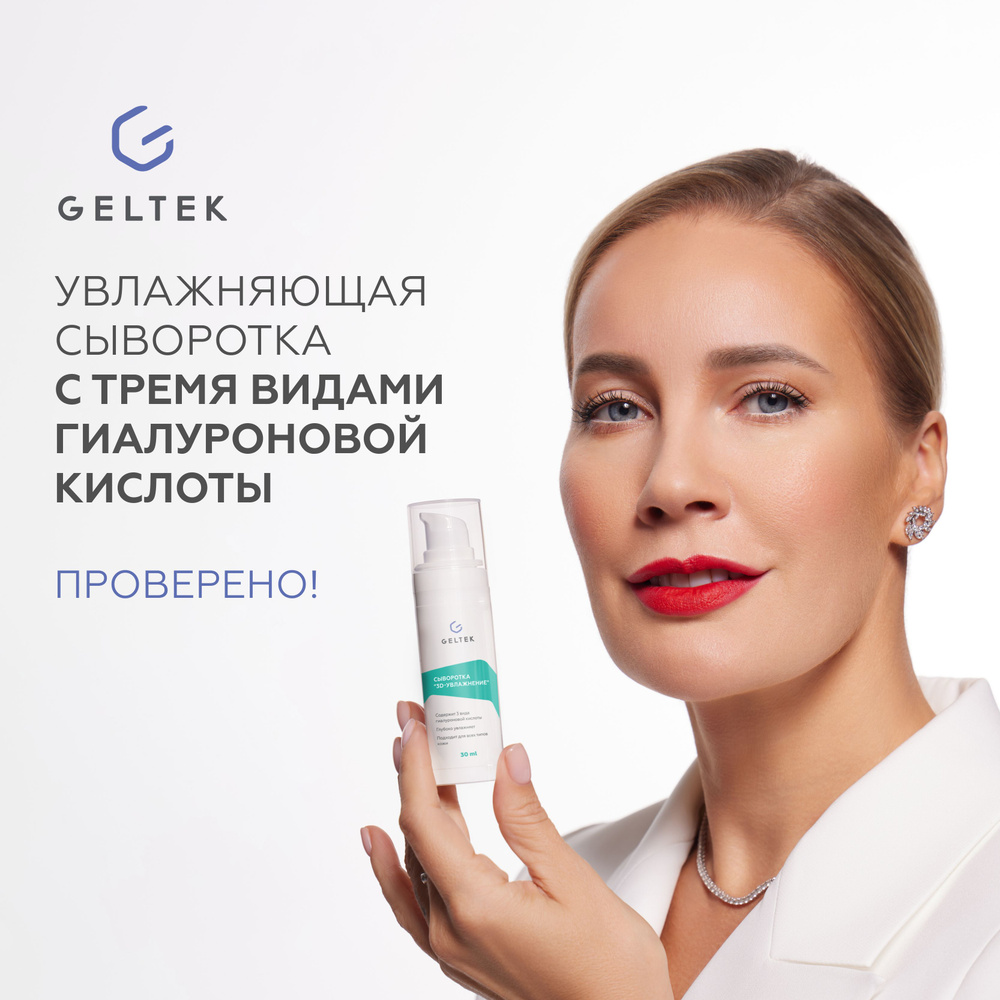 Premium Professional , Medical Collagene 3D , KORA , Mesopharm , ������� , Teana , Active+, ��������� - ���������� ������ �������� ��������� ��� ���� � ���� - 19/24. 